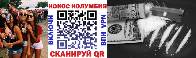 Купить наркотики сайты Чита СК  МЕФ  АМФ  ГАШИШ  Бошки Шишки  Кокаин 