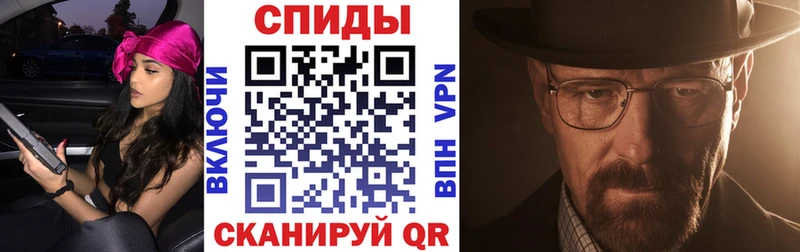 Amphetamine Розовый  Чита 