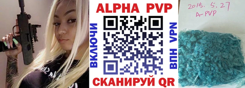 продажа наркотиков  Чита  А ПВП мука 