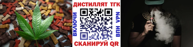 Cannafood марихуана  хочу наркоту  mega зеркало  Чита 