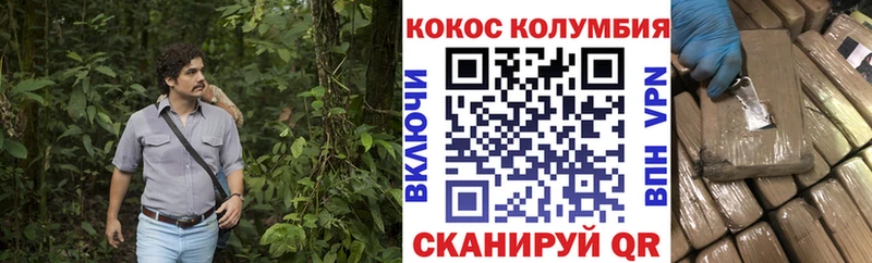 Cocaine 98% Чита