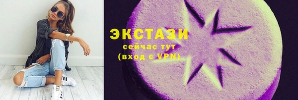 синтетический гашиш Богородицк