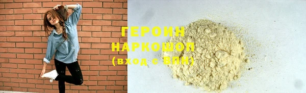 герыч Богданович