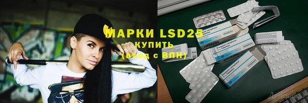 синтетический гашиш Богородицк