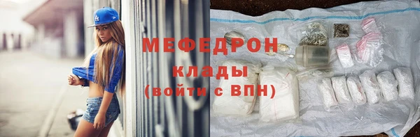 синтетический гашиш Богородицк