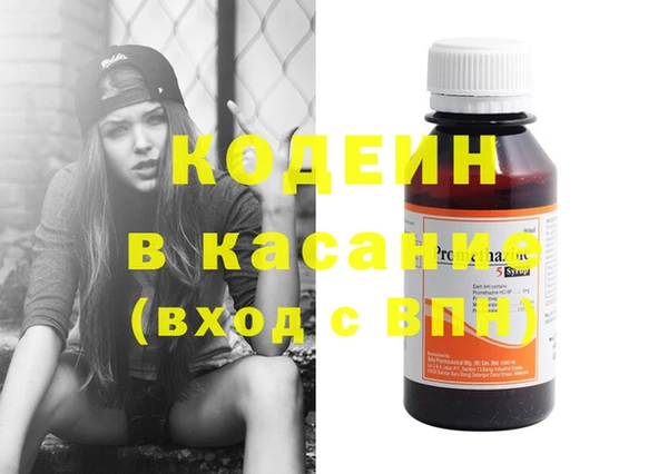 синтетический гашиш Богородицк