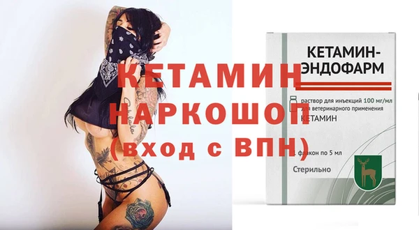 синтетический гашиш Богородицк