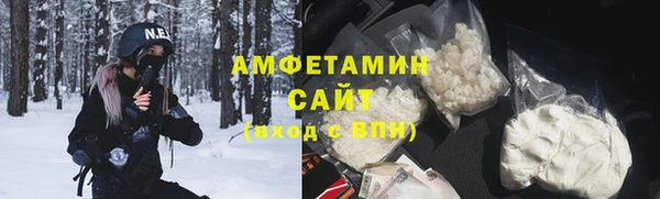 синтетический гашиш Богородицк