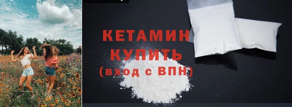 стаф Богородск