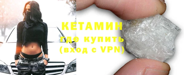 стаф Богородск