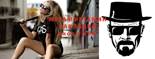 бутират Ладушкин