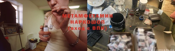 синтетический гашиш Богородицк