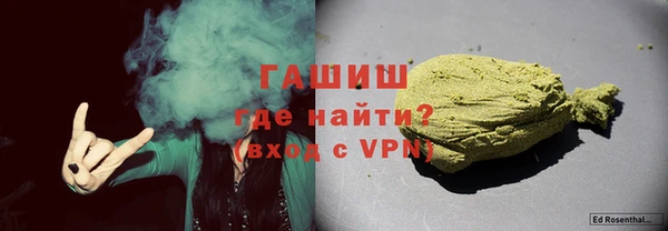 синтетический гашиш Богородицк
