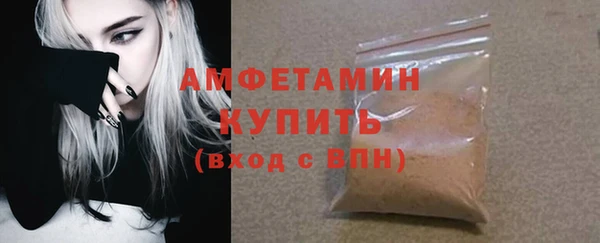 синтетический гашиш Богородицк