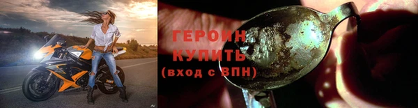 синтетический гашиш Богородицк