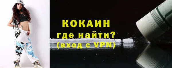 синтетический гашиш Богородицк