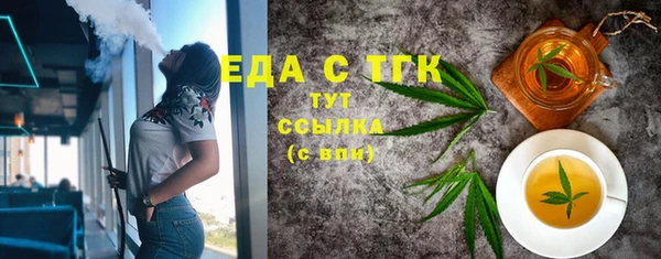 синтетический гашиш Богородицк