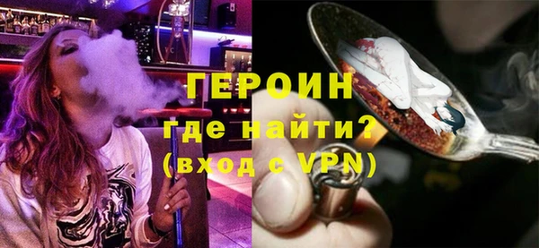 герыч Богданович