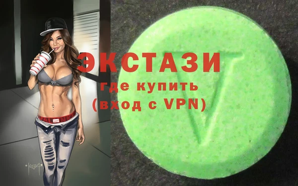 стаф Богородск