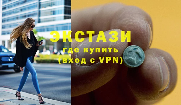 синтетический гашиш Богородицк