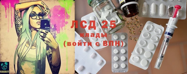 синтетический гашиш Богородицк