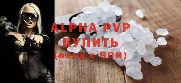 синтетический гашиш Богородицк