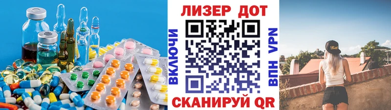LSD-25 экстази ecstasy  Чита 