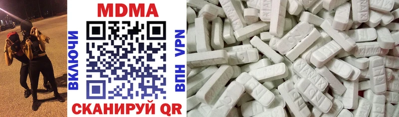 MDMA VHQ  Чита 