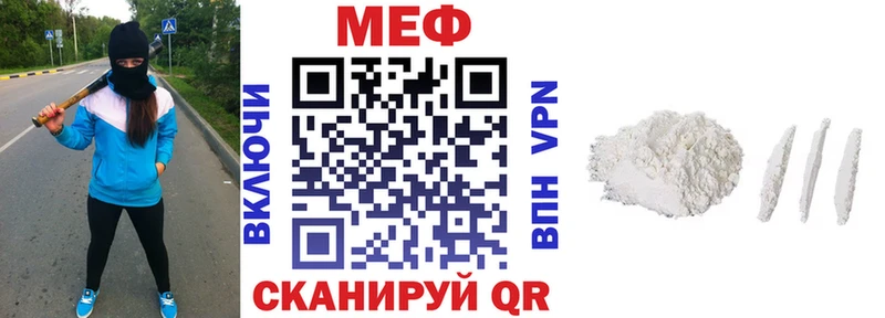 цены наркотик Чита Мефедрон мяу мяу