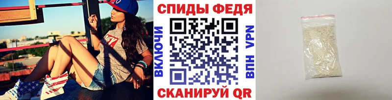 Первитин витя  где купить   Чита 