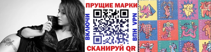 Марки 25I-NBOMe 1,8мг  сколько стоит  Чита 