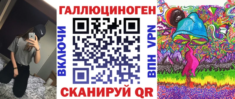 Галлюциногенные грибы мухоморы  маркетплейс наркотические препараты  kraken онион  Чита  купить наркотики цена 